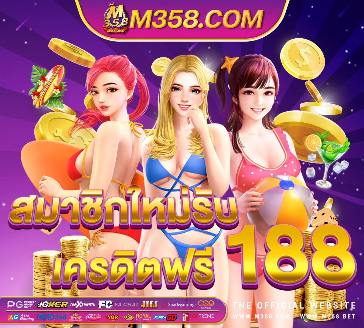 dragon slot เครดิตฟรี pg vs